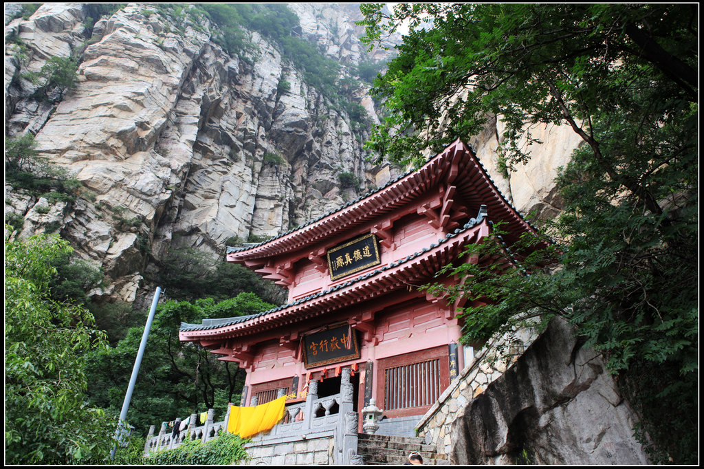 嵩山 嵩阳书院 法王寺 峻极峰 卢崖瀑布 老母洞 汉三阙 少林寺