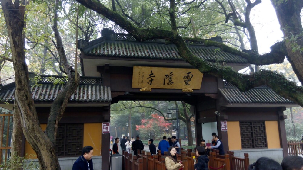 灵隐寺