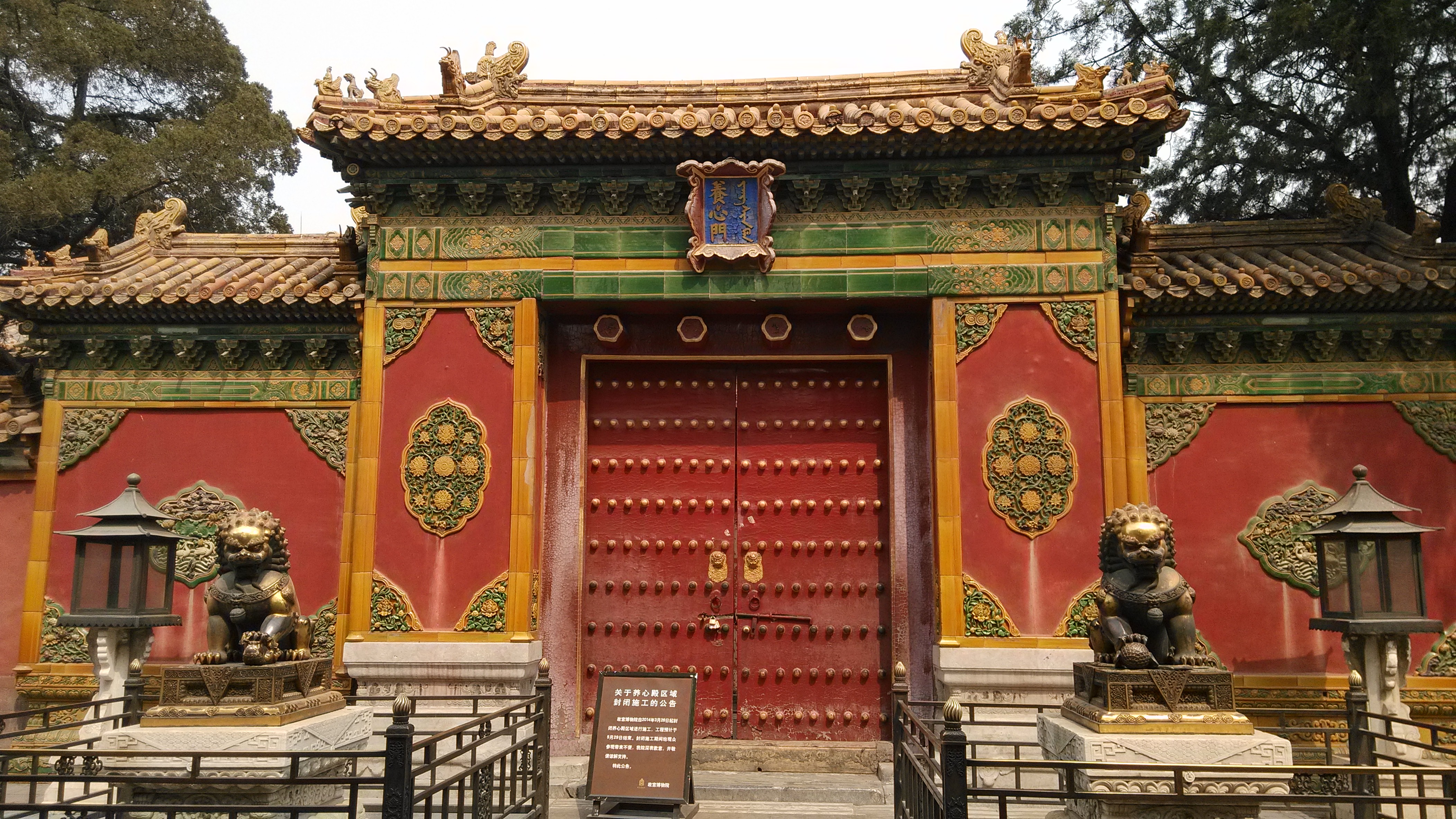 【携程攻略】北京故宫适合单独旅行旅游吗,故宫单独