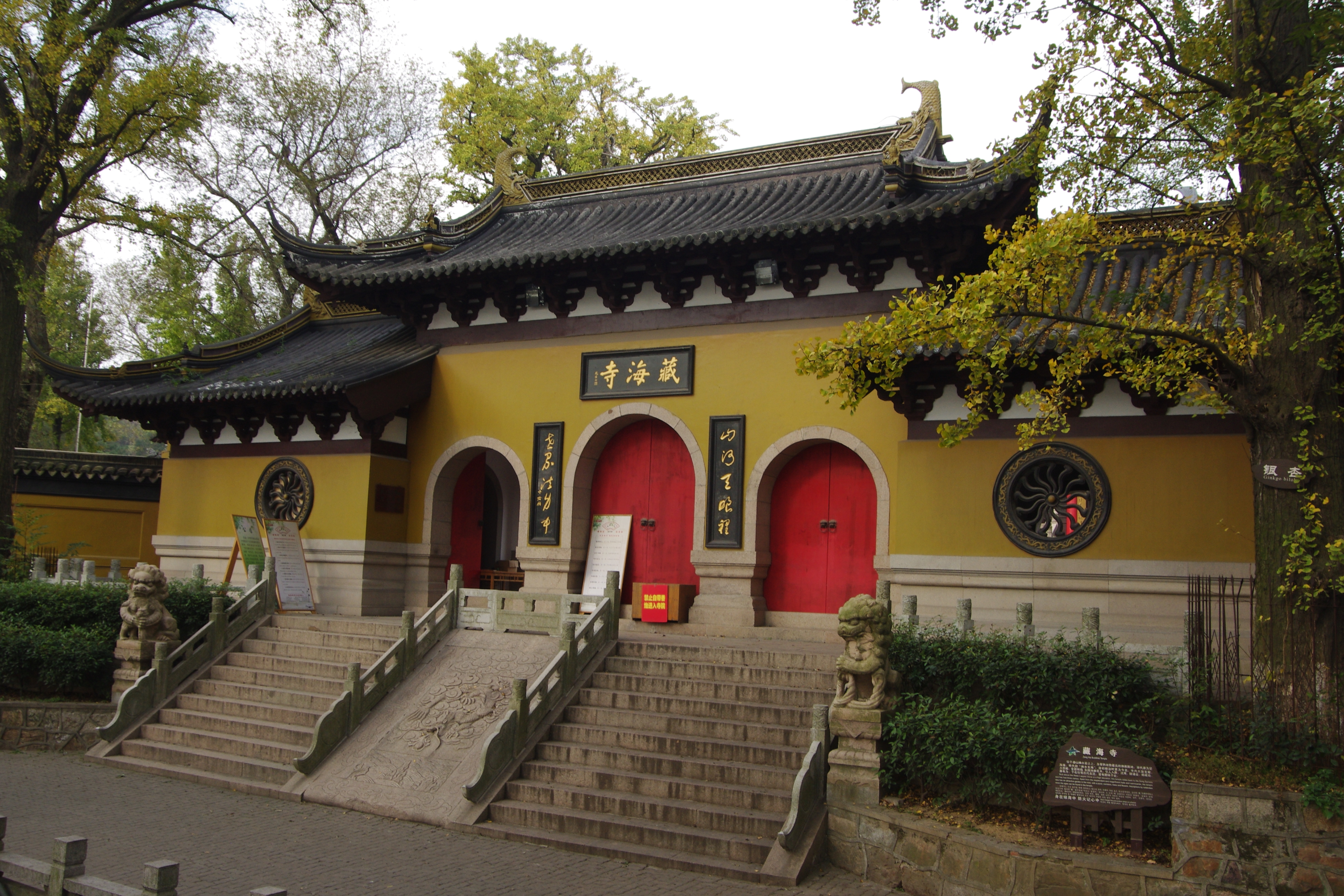 常熟沙家浜-虞山秋游画报