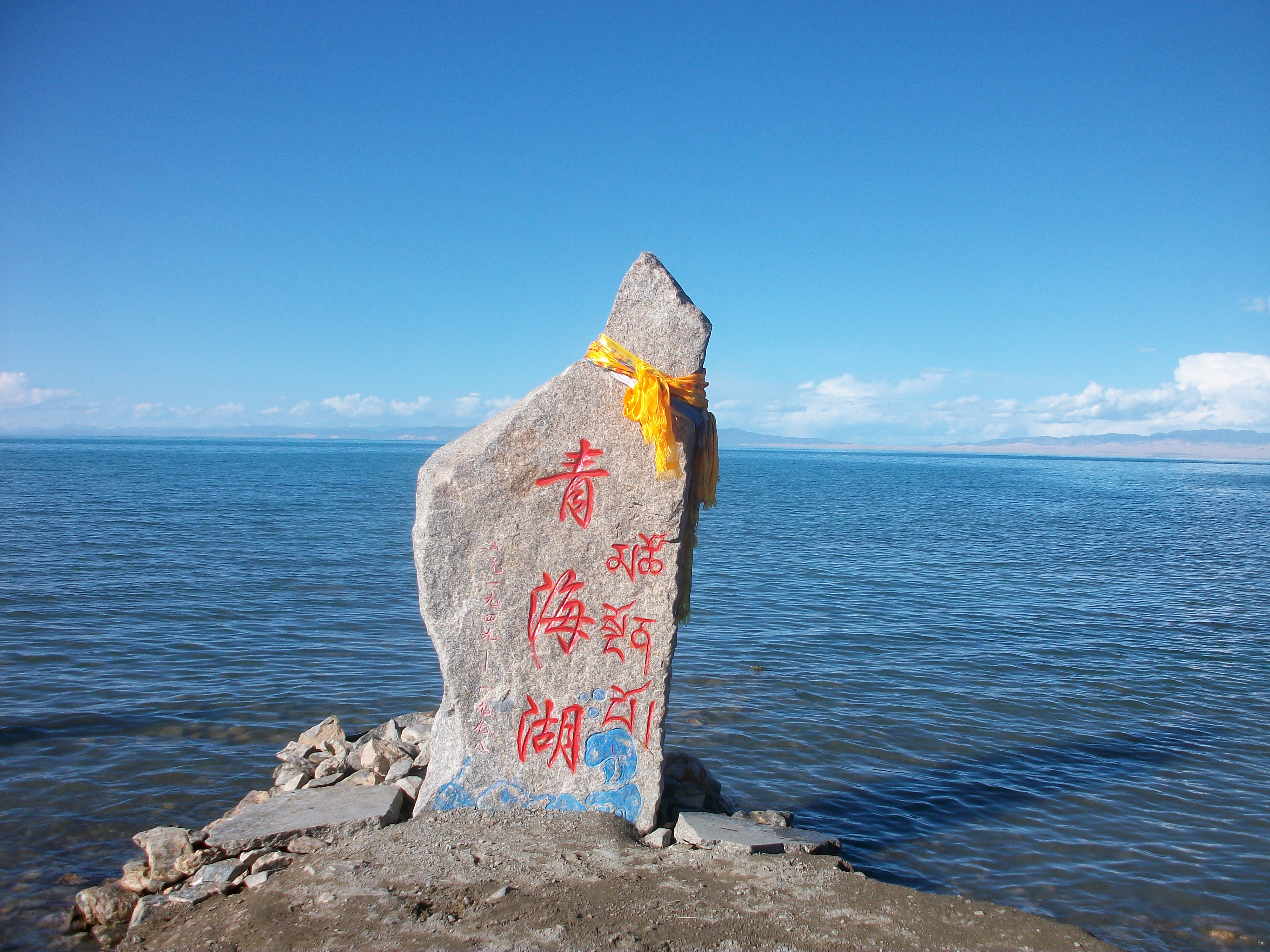 大洋洲 南美洲 非洲 南极洲  沿着青海湖边有许多藏民的私有牧场,景点