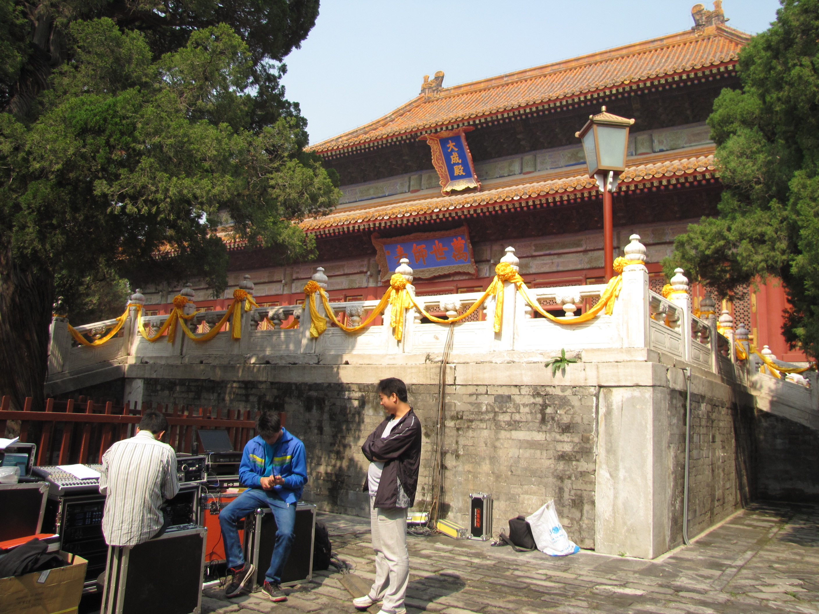 【携程攻略】北京孔庙好玩吗,北京孔庙景点怎么样