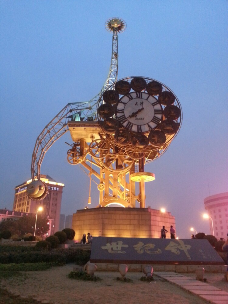 世纪钟就在天津站旁边,在津湾广场对面,晚上的景色非常好.