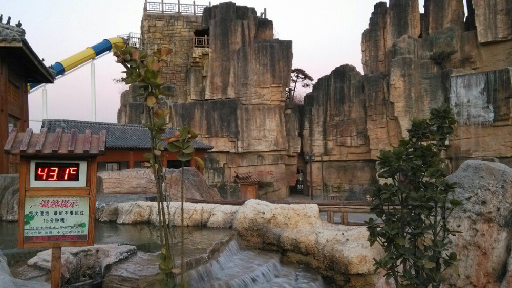 德百温泉度假村,德州德百温泉度假村攻略/地址/图片/门票【携程攻略】