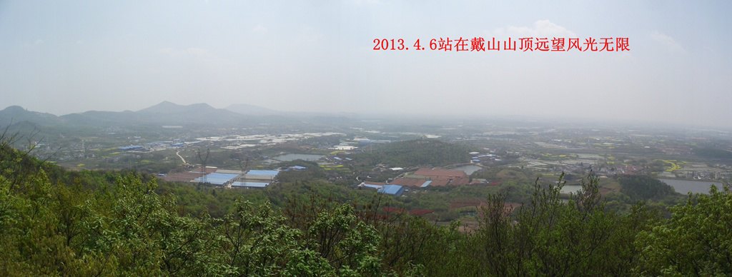 韦金勇:2013年清明南京戴山(戴笠飞机撞山处)考察记(戴山最实用详尽的