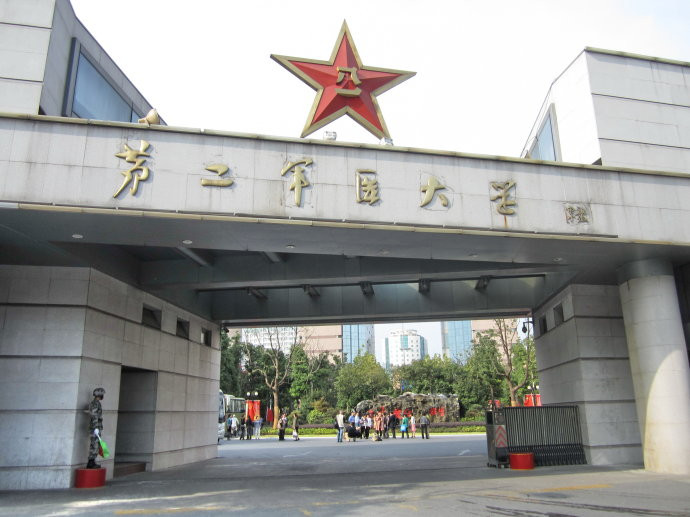 位于黄兴路上中国人民解放军南京政治学院上海校区.