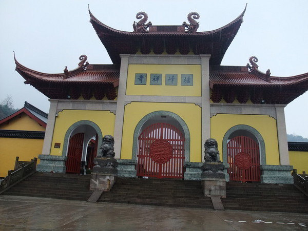 恰逢潇潇春雨时---绍兴旅行日志之会稽山炉峰禅寺