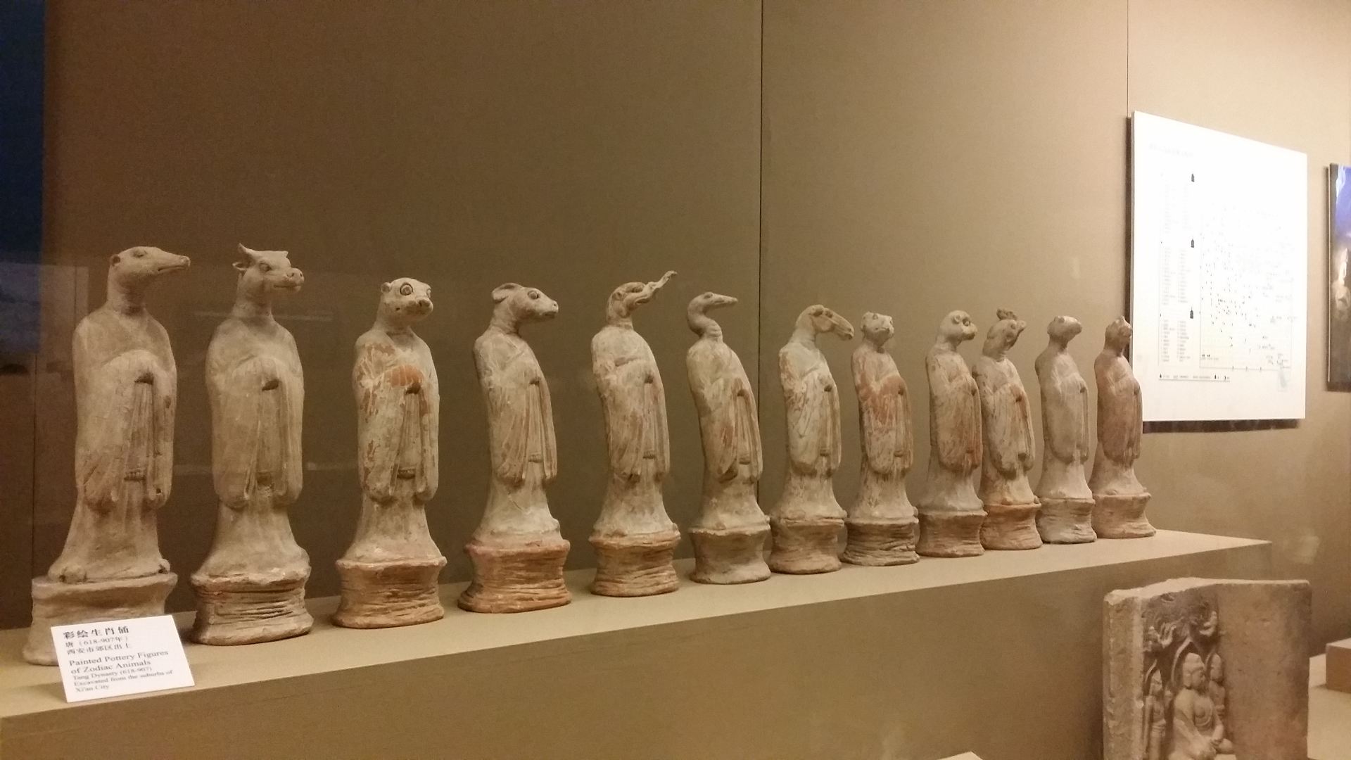 陕西历史博物馆