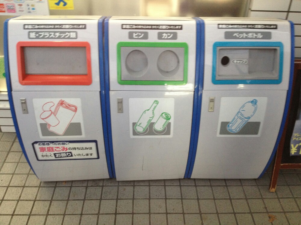 日本垃圾分类图片