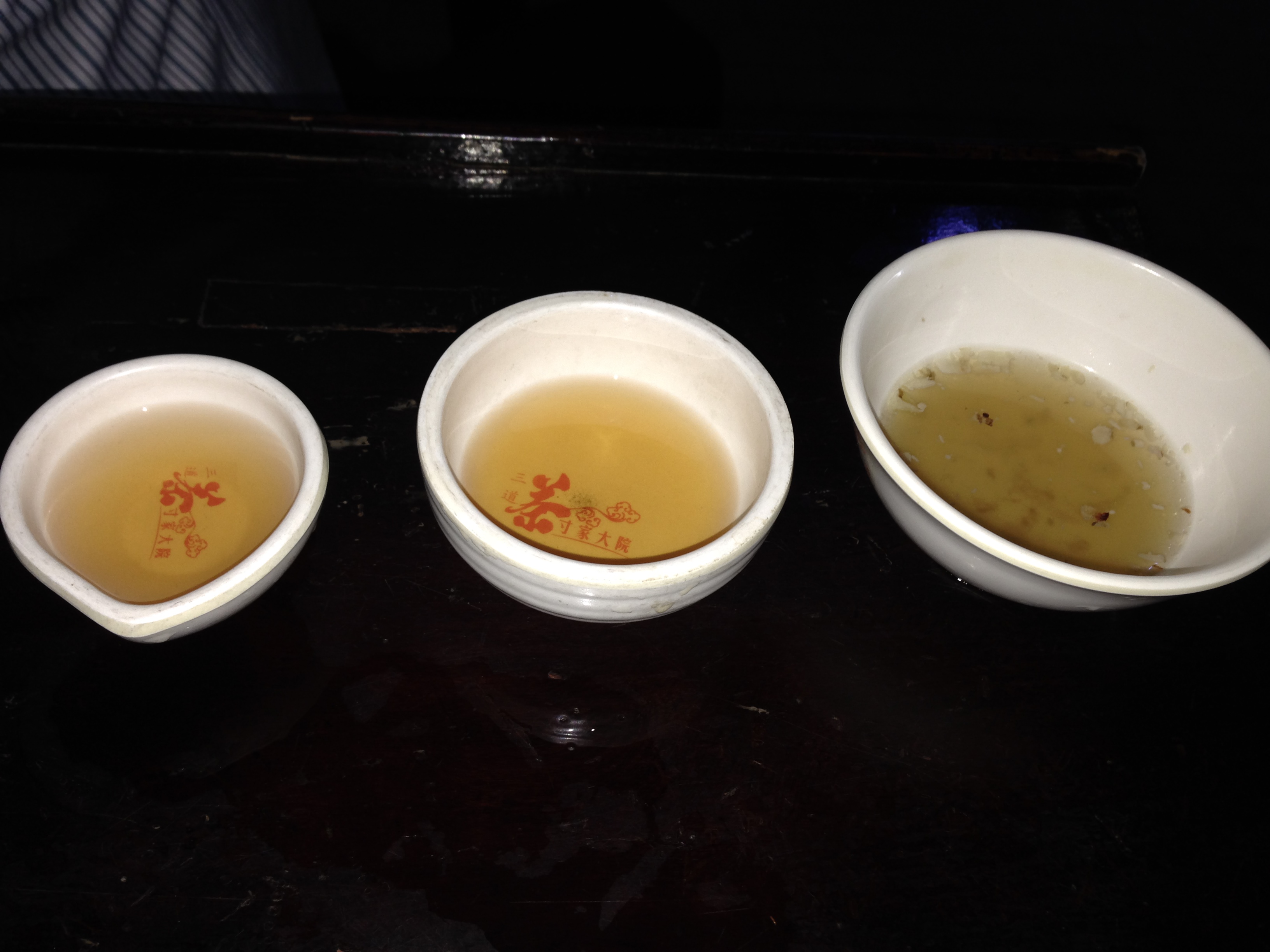 三道茶 携程网