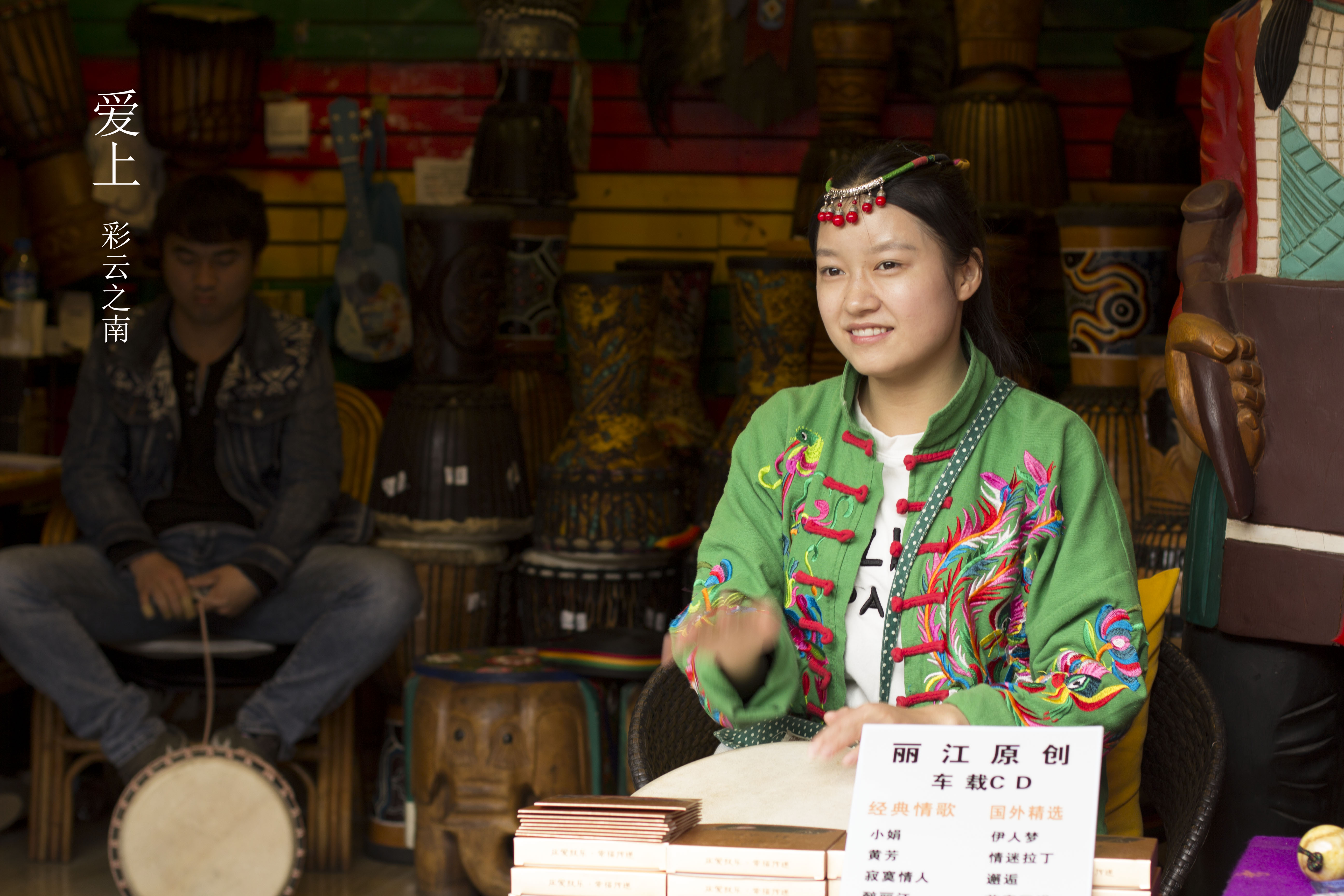 旅行摄影大展#遇见丽江,遇见新的自己(独自旅行之摄影篇)