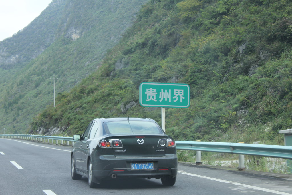 车在高速路上飞驰,看见一个指示牌,精神立马来了,猜猜是什么?