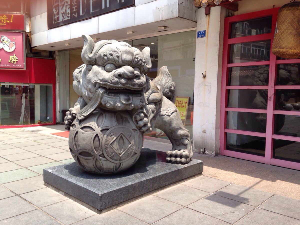 狮子桥美食街图片