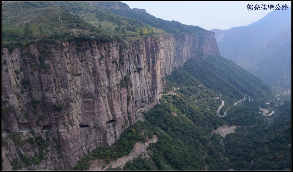 太行山天路行-郭亮-昆山隧道-桃花谷