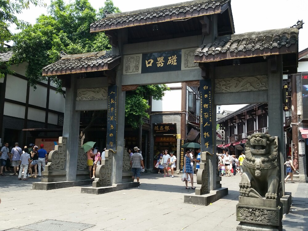 磁器口古镇,重庆磁器口古镇攻略\/地址\/图片\/门票