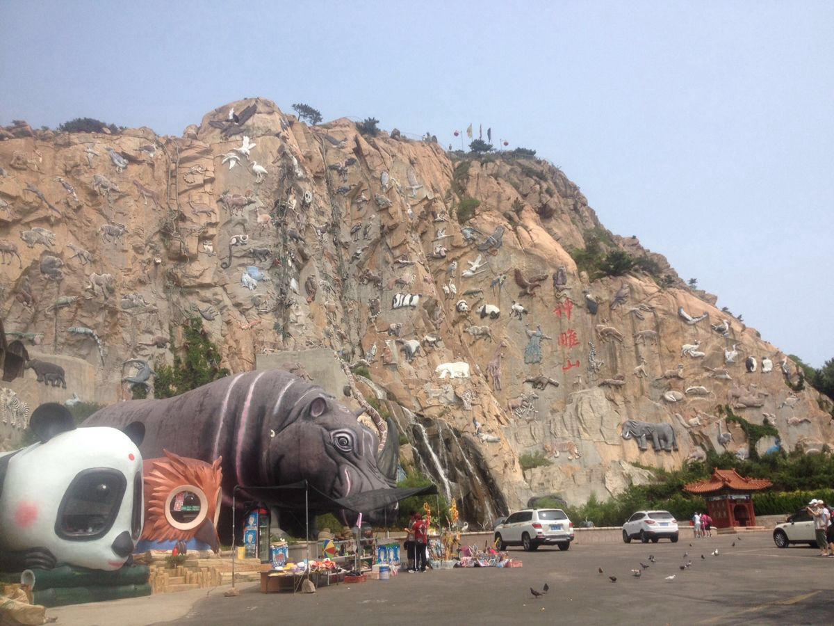 西霞口神雕山野生动物园