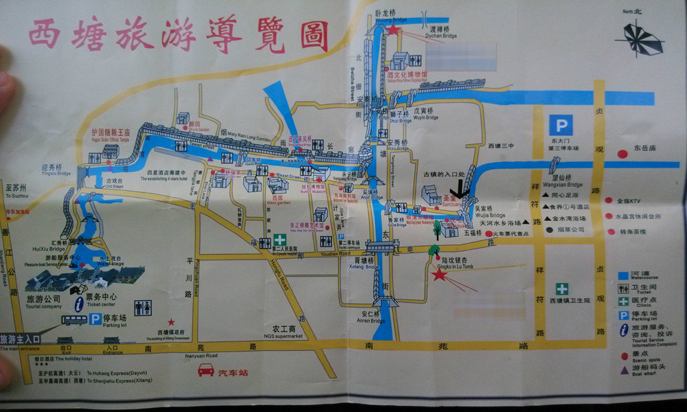 江南小小游(西塘,乌镇,西湖)