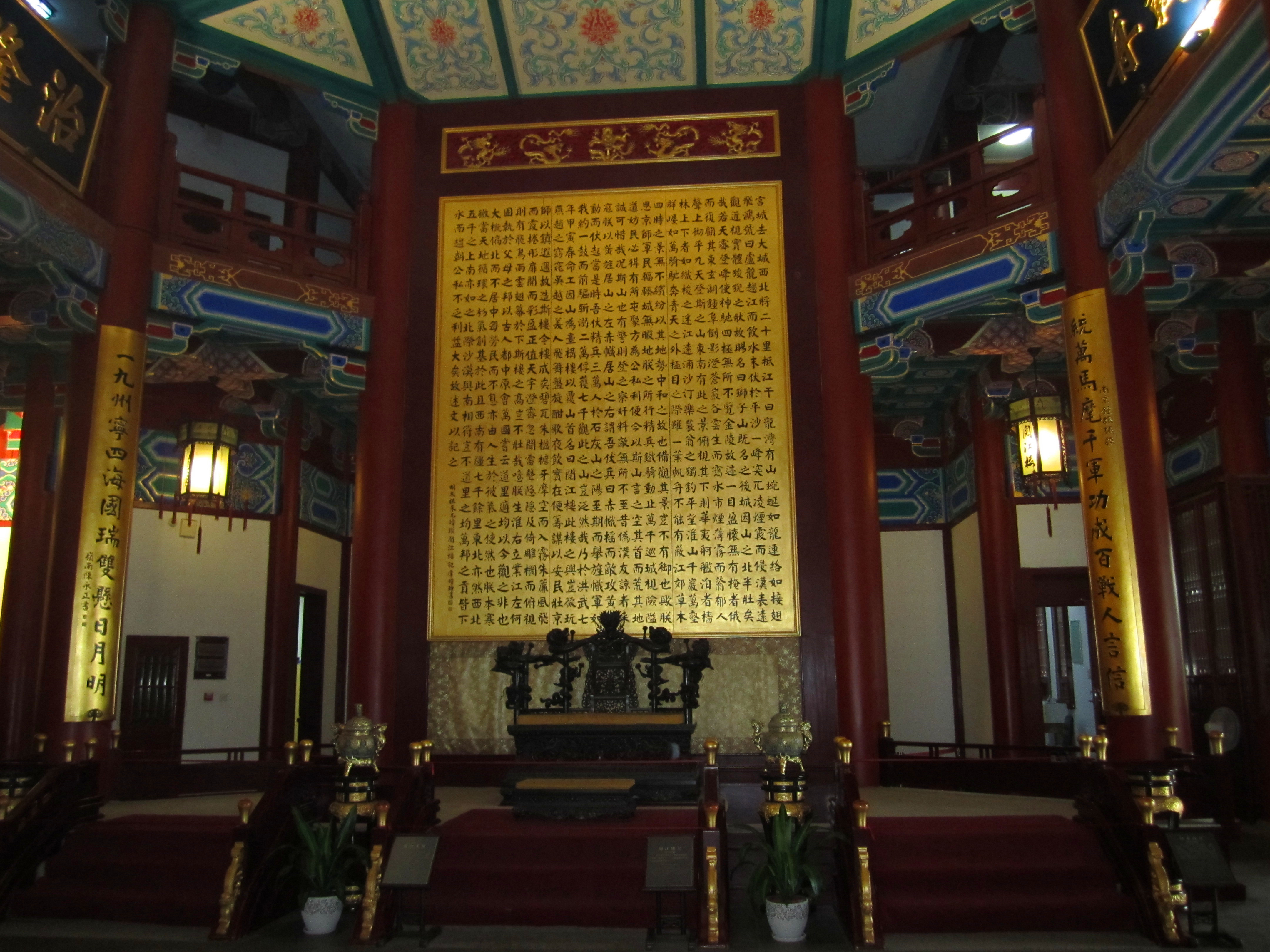 阅江楼