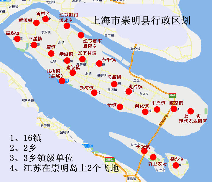 韦金勇:2013年上海崇明21乡镇9农场旅游交通攻略  第一章 崇明岛行政