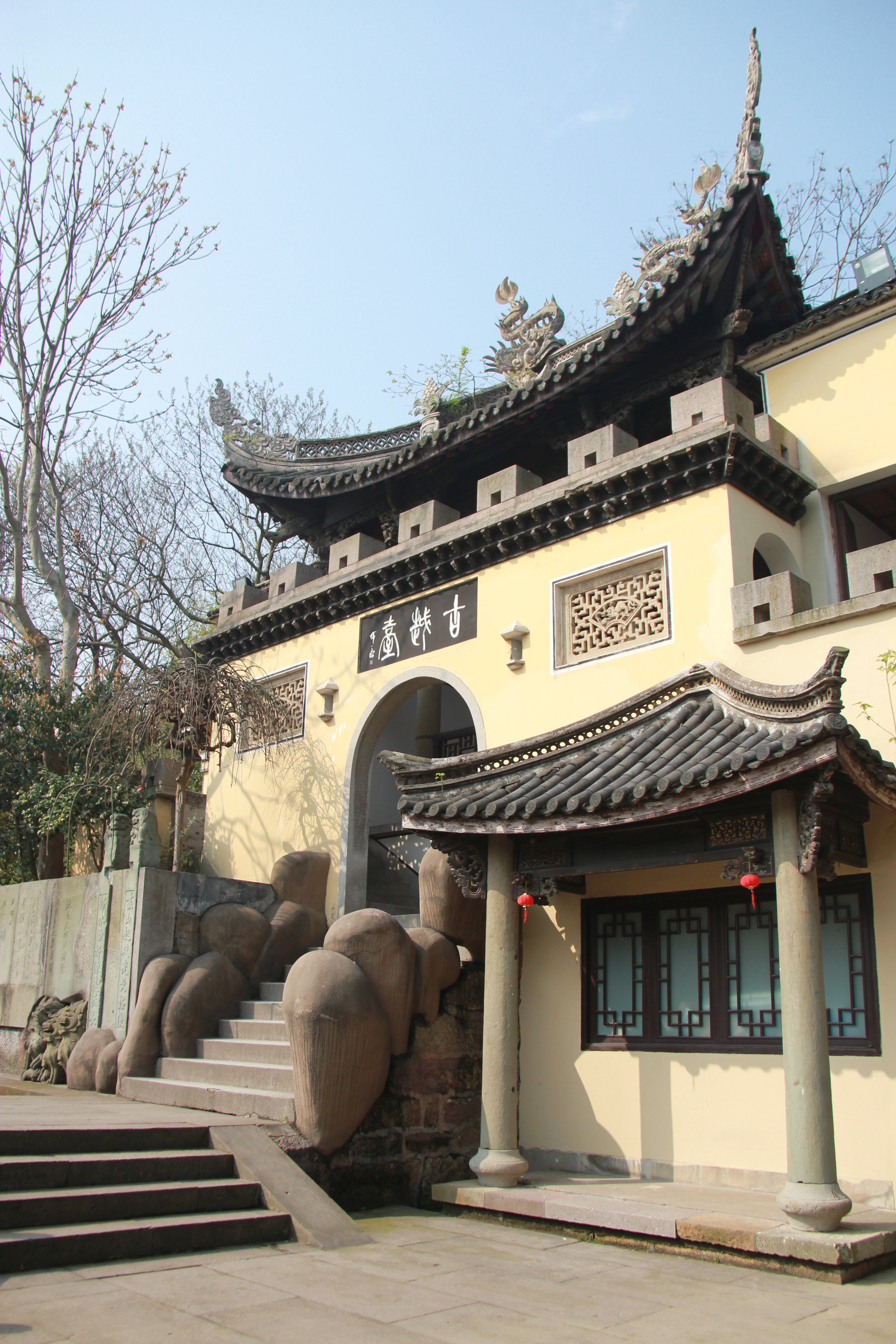                  古越台