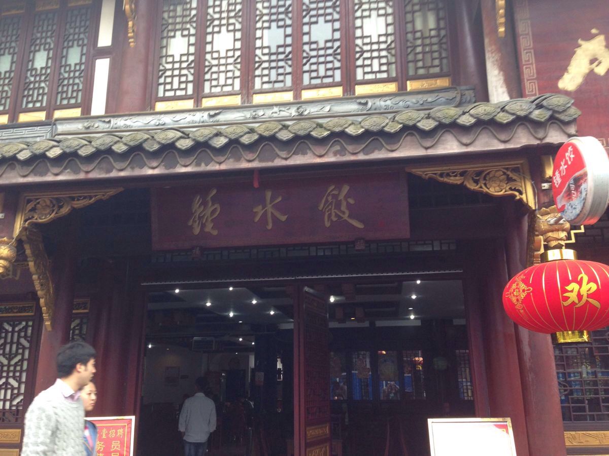 成都文殊坊美食街好吃吗,文殊坊美食街味道怎么样,/好