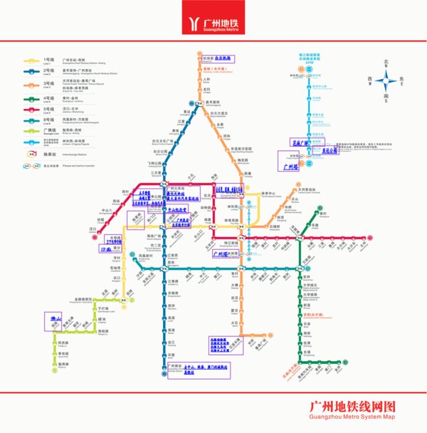 广州现已开通的地铁和apm线路图