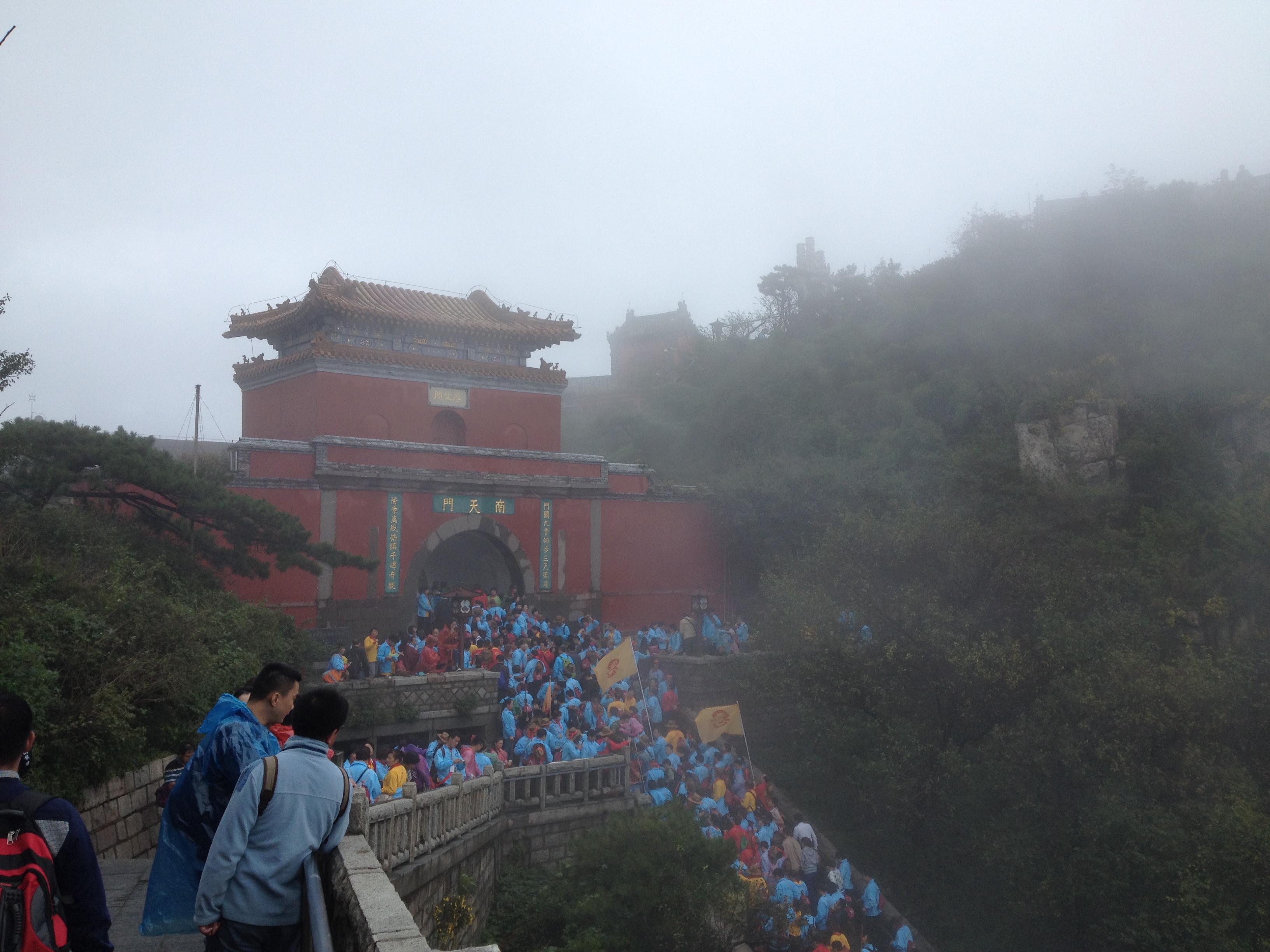 【携程攻略】山东南天门景点,泰山南天门在山东泰安市