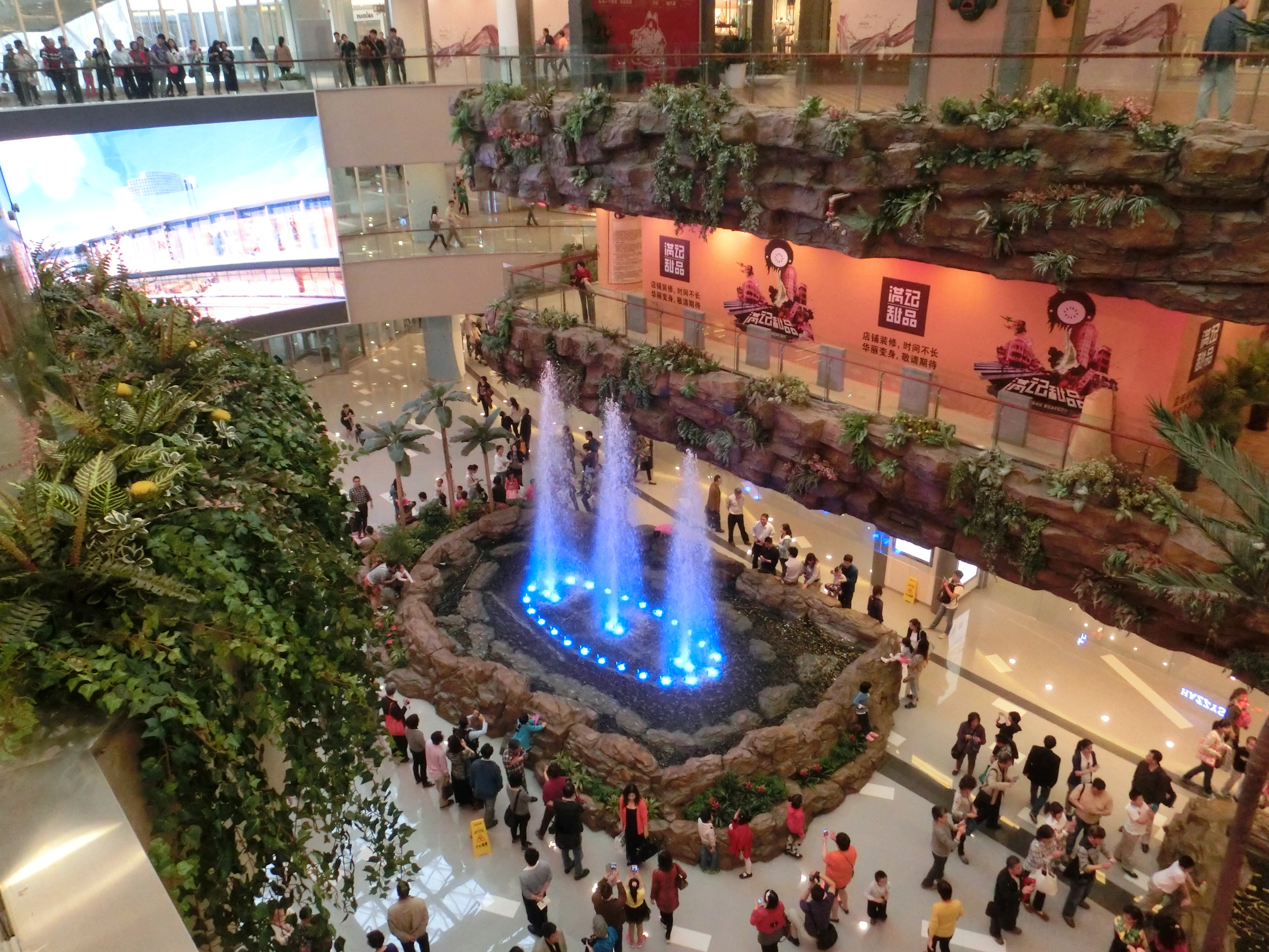 世博园_世博园门票_沈阳世博园 - 图片专栏 - 编