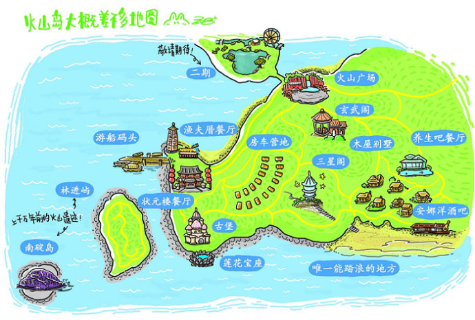 【福建】漳州火山岛:一半是海水,一半是火焰(图文攻略)