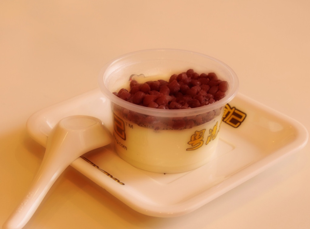 红豆双皮奶