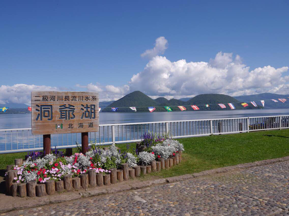 梦里的北海道之夏季