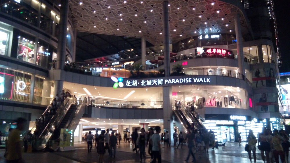 【携程攻略】重庆观音桥步行街景点,北城天街的夜景,.