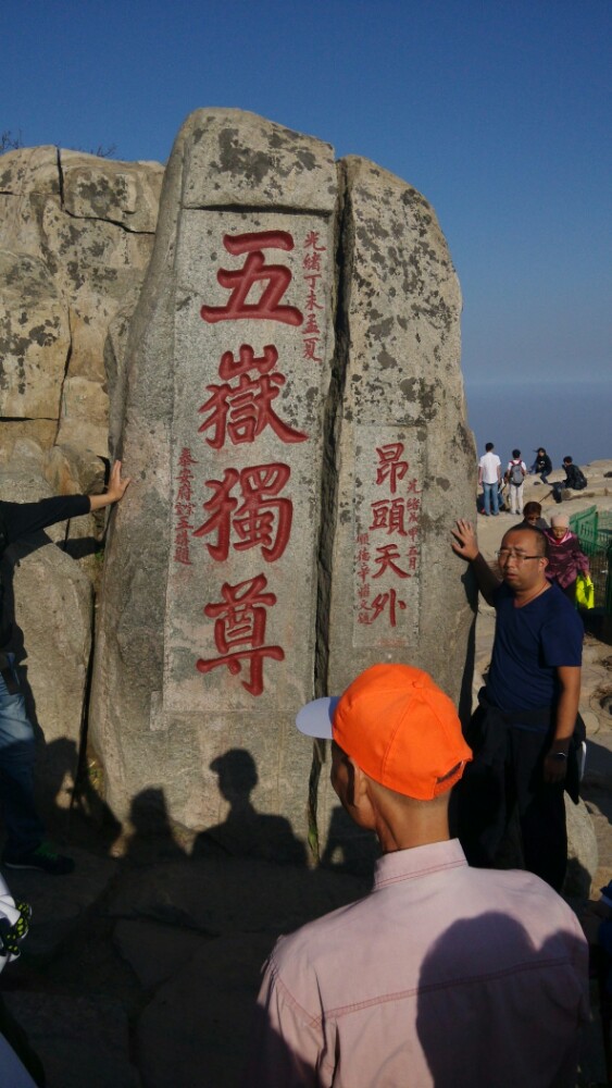 去爬泰山有什么要注意的 门票是不是通票