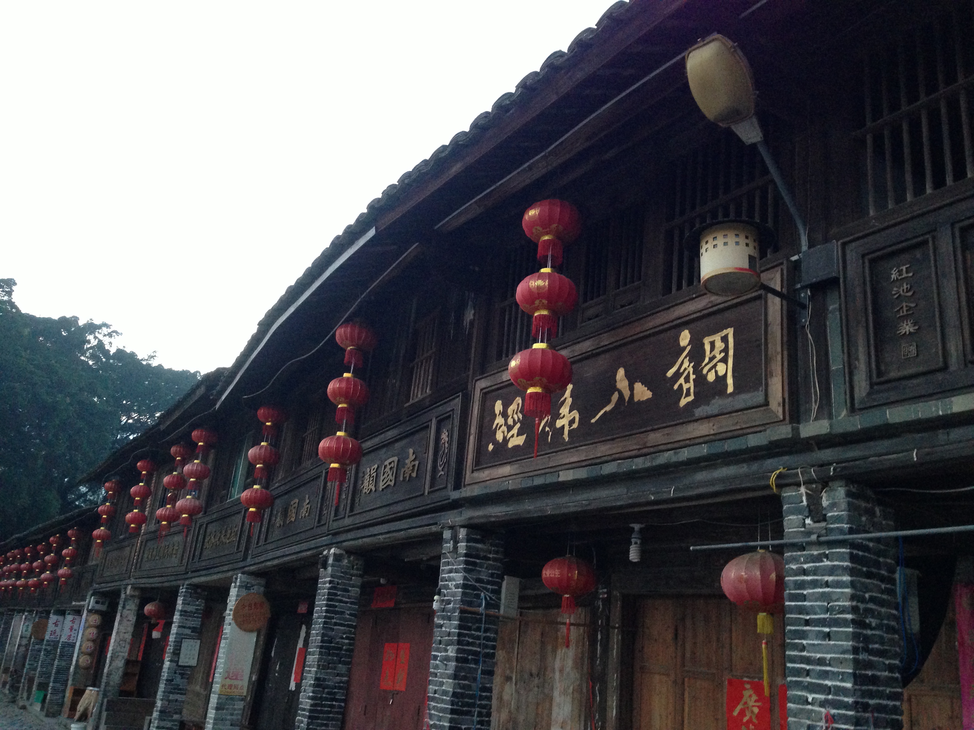 位客家民俗文化--2013 福建土楼,南靖云水谣游