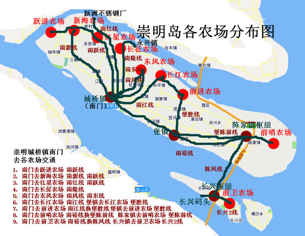 韦金勇:2013年上海崇明21乡镇9农场旅游交通攻略 崇明区游记攻略