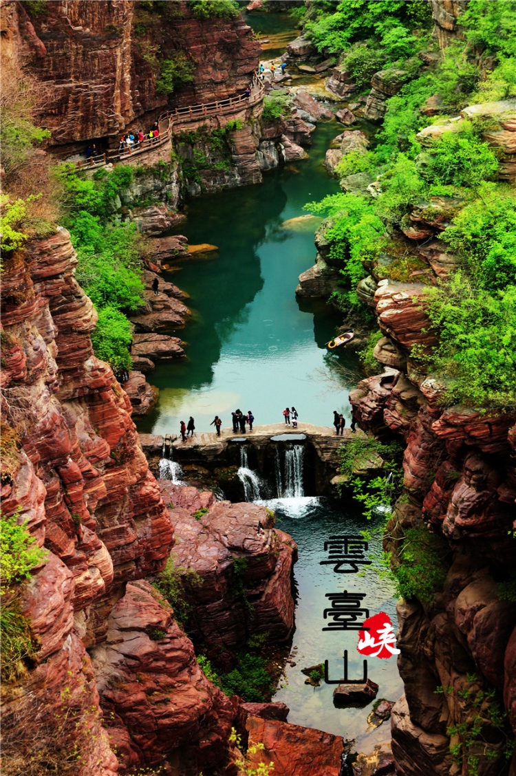 【携程攻略】河南焦作修武云台山红石峡好玩吗,河南峡