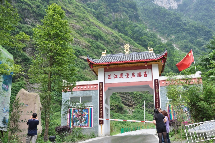 汶川三江生态风景区好玩吗,汶川三江生态风景区景点样