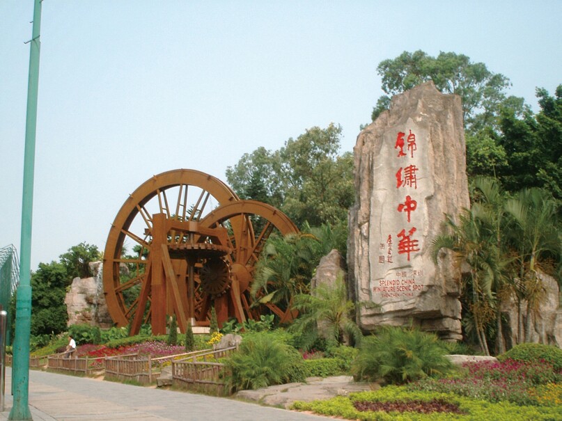 深圳有哪些好玩的地方?