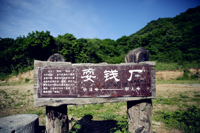 2014年初夏穿越秦楚古道-翠华山纪实