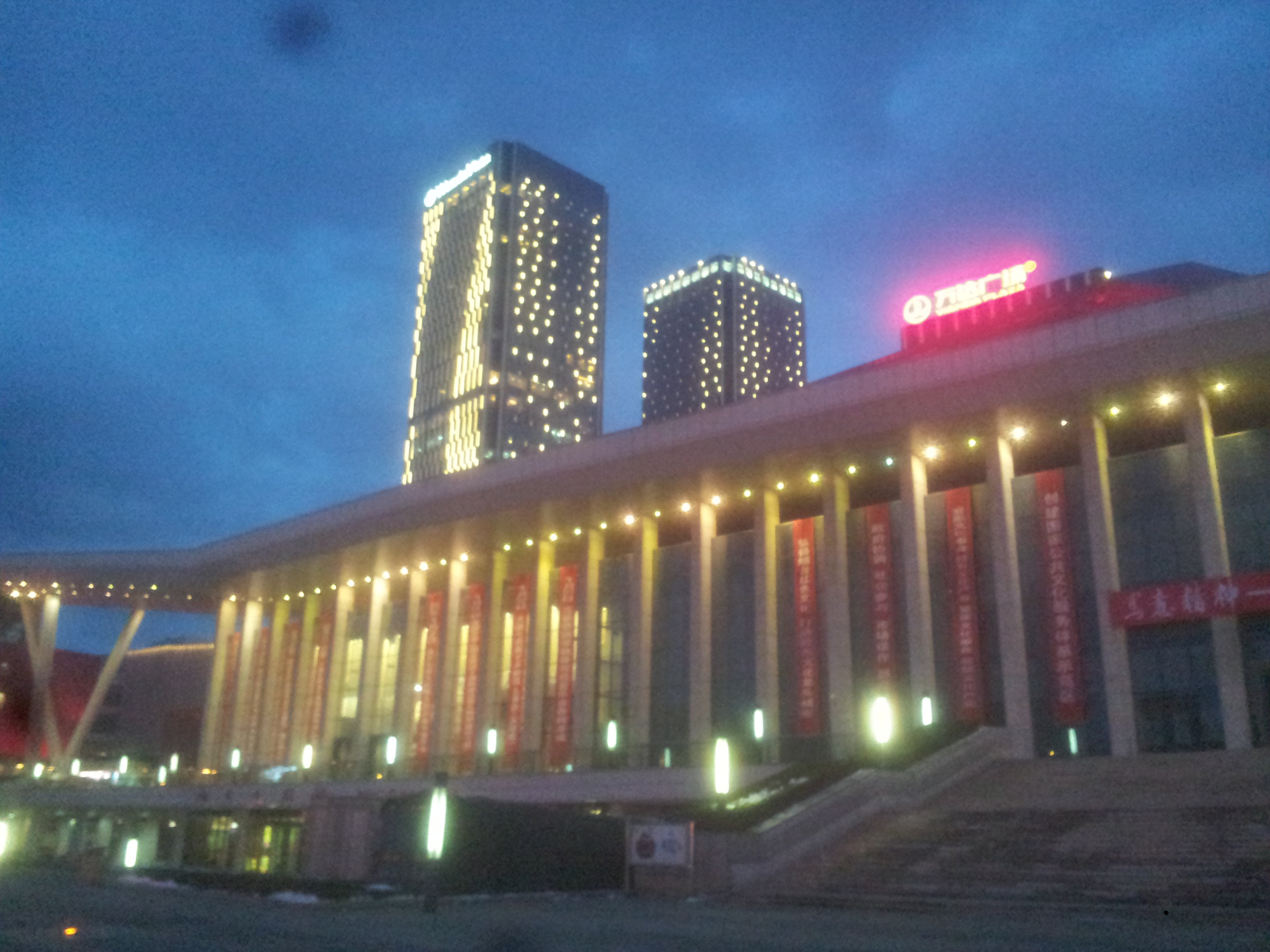 万达广场 烟台