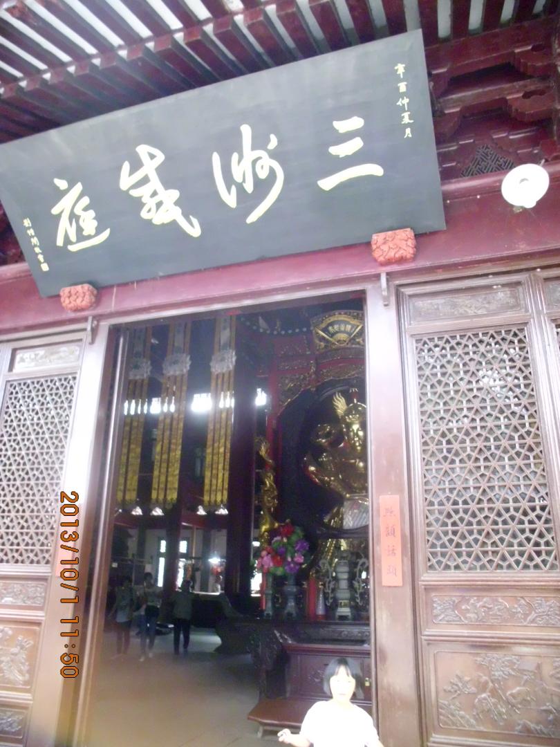 宁波 阿育王寺