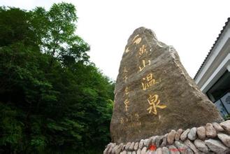 黄山温泉旅游景点攻略图