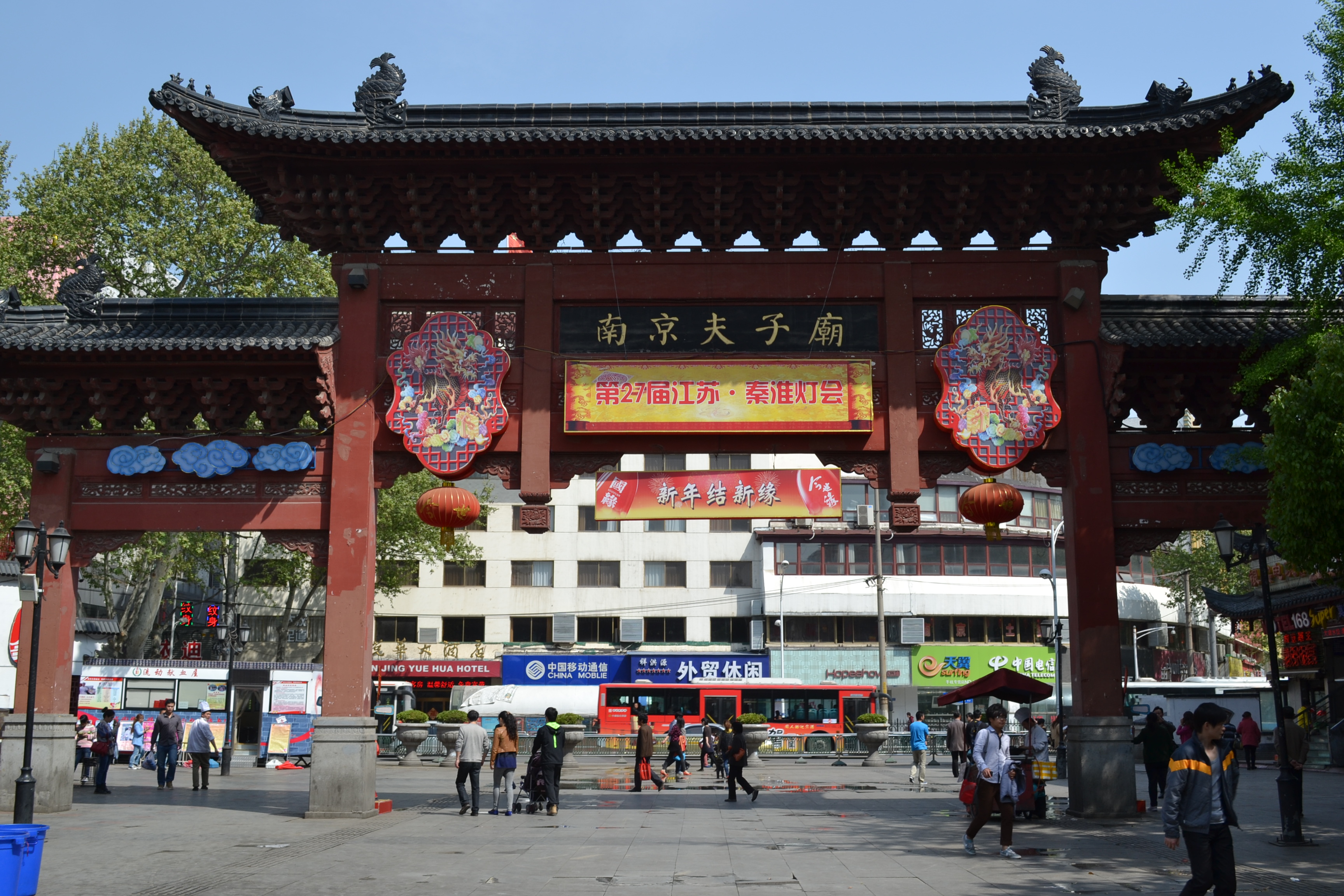 夫子庙大门 南京夫子庙正门 - 夫子庙大门