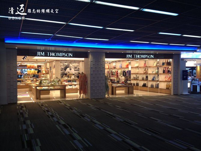 jim thompson在center world也有分店,里面卖的是真泰丝的高档货,一个