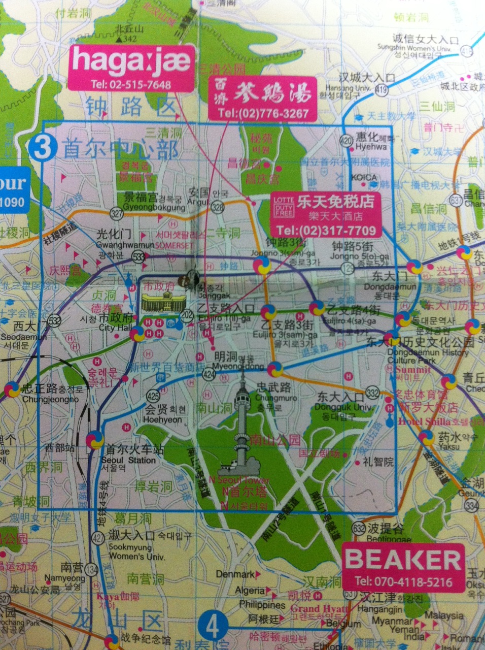 只会中文的小白屌丝 首次赴韩国首尔自由行经历.给予出行提醒!