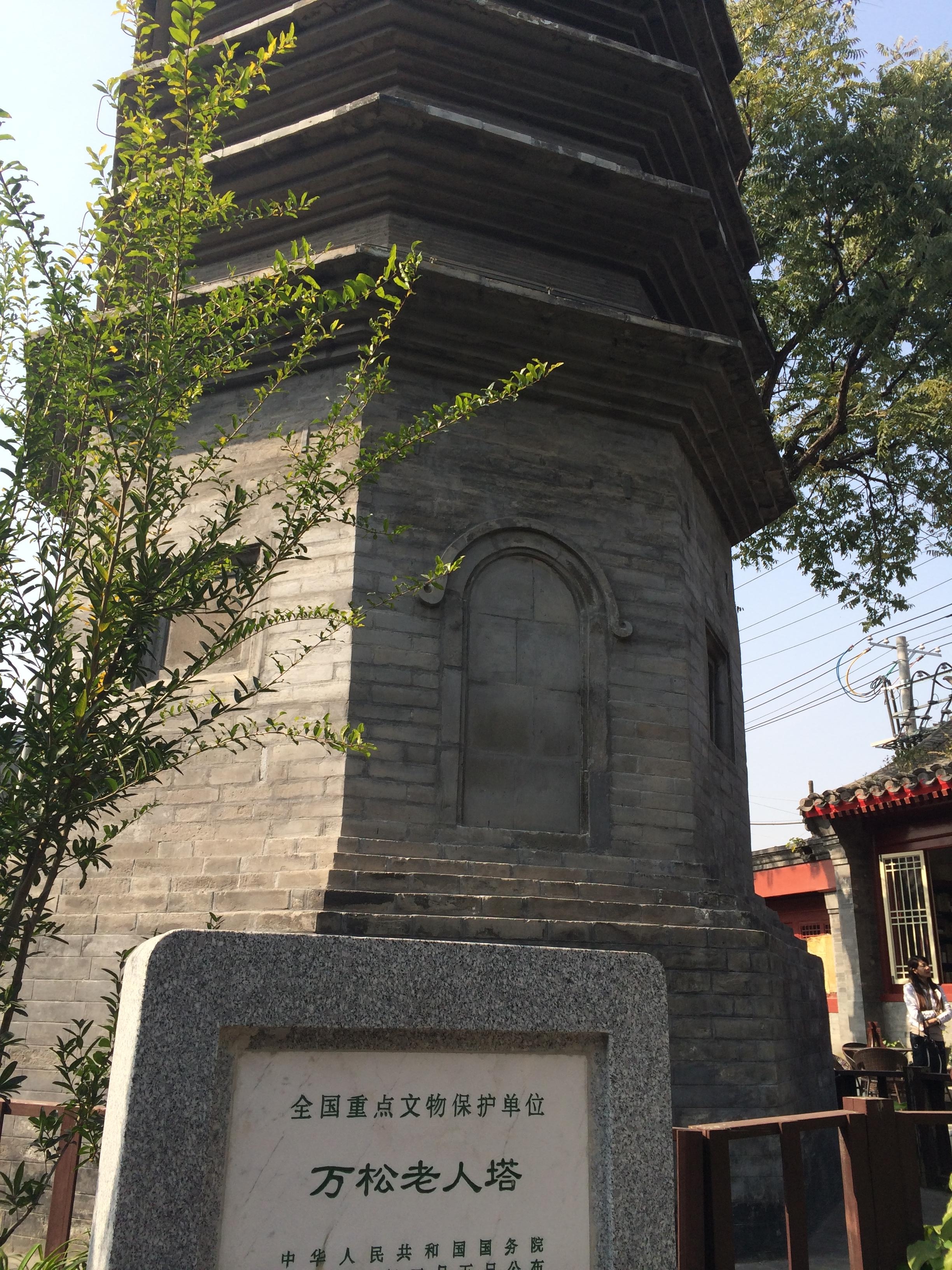 【携程攻略】北京砖塔胡同景点,砖塔胡同是北京最古老的胡同之一.