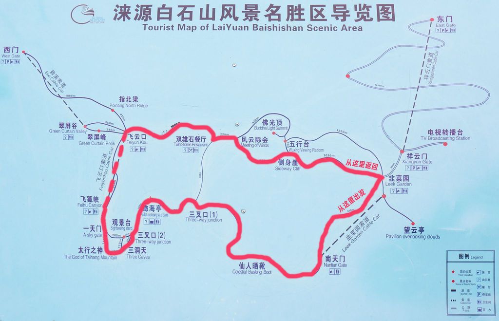 来源白石山--历史与风景相容