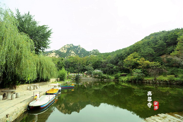 2019昆嵛山无染寺_旅游攻略_门票_地址_游记点评,文登旅游景点推荐