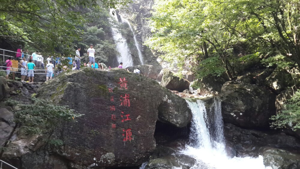 黄浦江源龙王山(长潭村)