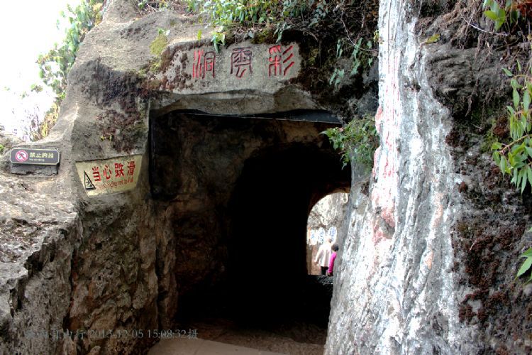云南休闲游(3)——西山龙门景区